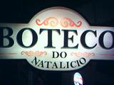Foto de Boteco Natalício por Carla Conde em 30/06/2010