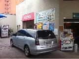 Foto de Formula I Auto Posto por Anderson Thees em 10/04/2011